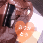 幸せな時間を