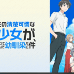 なんか面白いかも