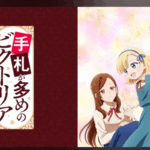 これ知ってる?