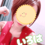 髪切った