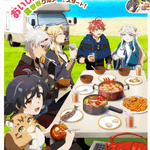 ご飯アニメは面白い