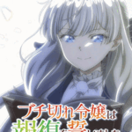 思ってたより…