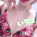 ベタベタに