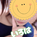 メンテナンス