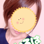 また明日