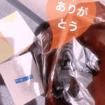 楽しい時間