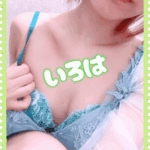 ありがとうございます