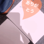 嬉しい時間