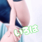 最終日