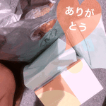 嬉しい時間
