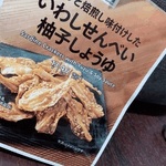 買うのやめないと、、