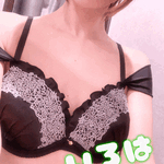 一緒に