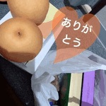 楽しい時間