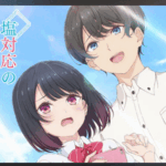 ギャップ