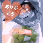 楽しい時間