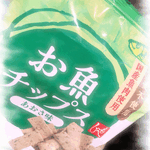これもハマり