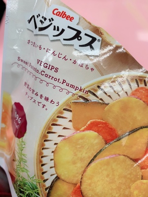 意外と高かった