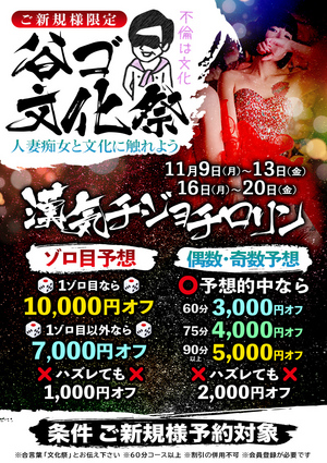 文化祭