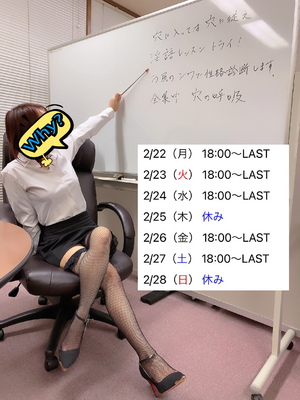 知りたい？