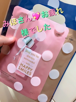 みほさんお疲れ様でした