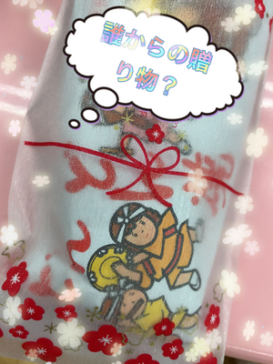 誰だろう？