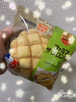 気になるの