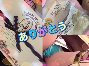 最高な時間