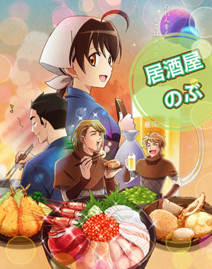 見たよ