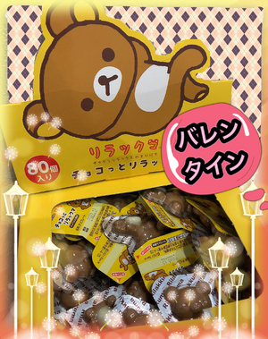 少し早めの