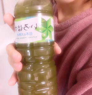 初めました