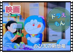 何回みても