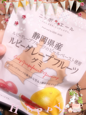 止まらない