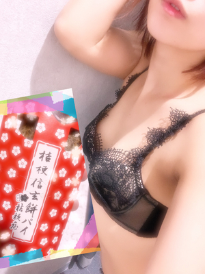 食べたかったの