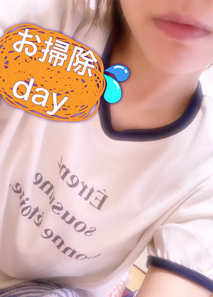 お掃除day