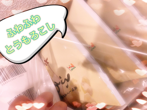 ハマりもの