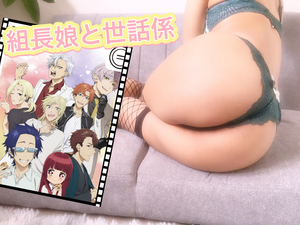 これ好き