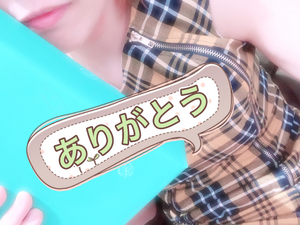 嬉しい時間