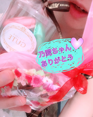 ありがとうございます