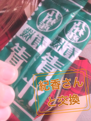 ごくごく