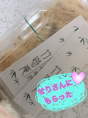 ありがとうございます