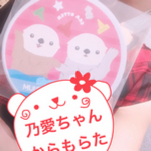 楽しい時間