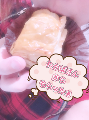 嬉しい時間