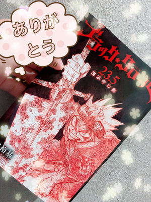 幸せな時間