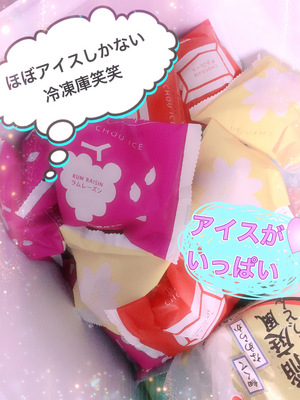 マイブーム