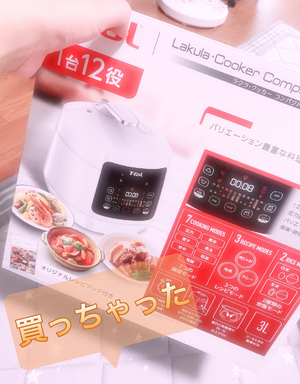 サイズが…
