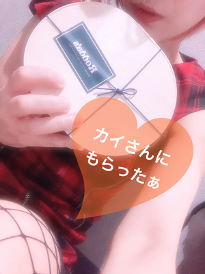 ありがとうございます
