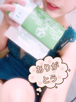 楽しい時間