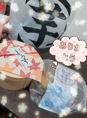 ありがとうございます