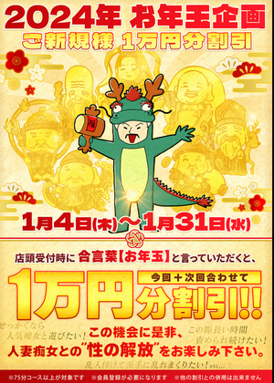 イベント