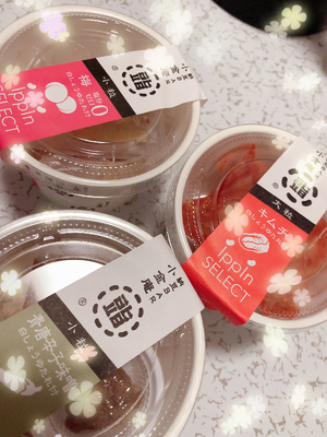 買っちゃった